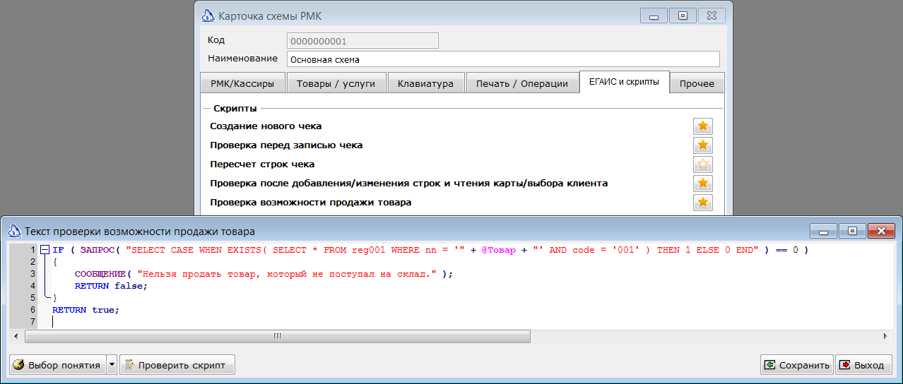 Изображение выглядит как текст Автоматически созданное описание