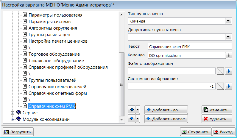 Изображение выглядит как текст Автоматически созданное описание