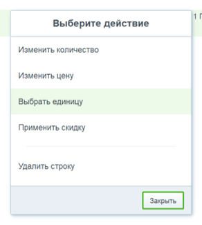 context_menu.png