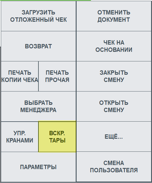 menu_opentare.png
