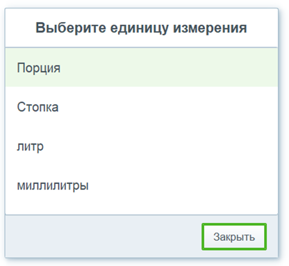 unit_selection.png