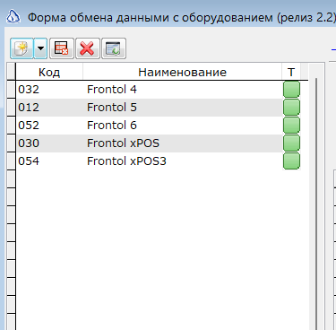 eqlist.png