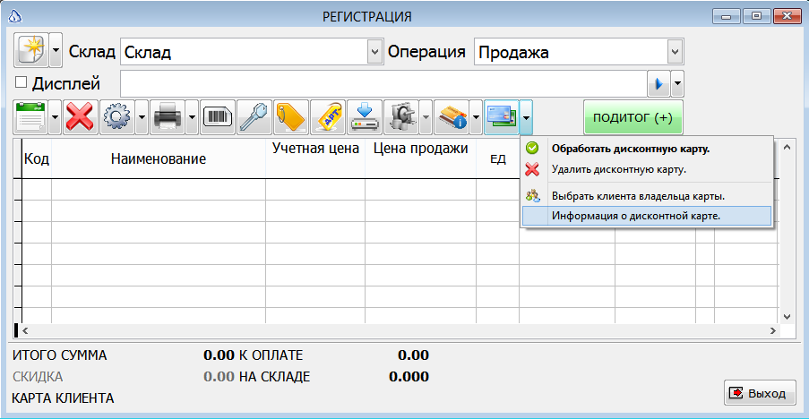 информация по карте