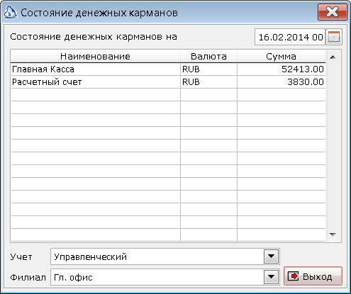 Изображение выглядит как стол
Автоматически созданное описание