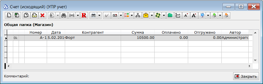 Изображение выглядит как стол Автоматически созданное описание