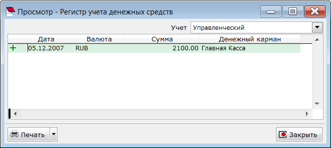 Изображение выглядит как текст Автоматически созданное описание