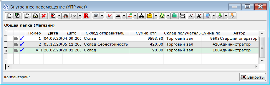 Изображение выглядит как стол Автоматически созданное описание