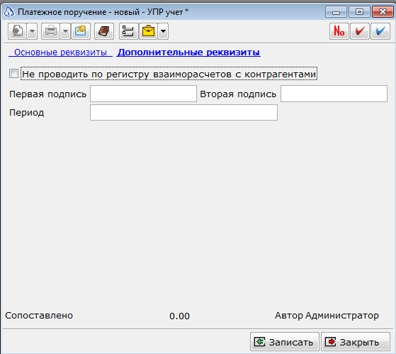 Изображение выглядит как текст Автоматически созданное описание