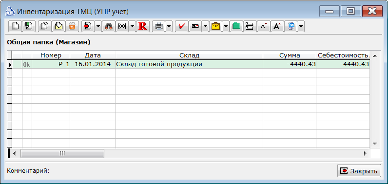 Изображение выглядит как стол Автоматически созданное описание