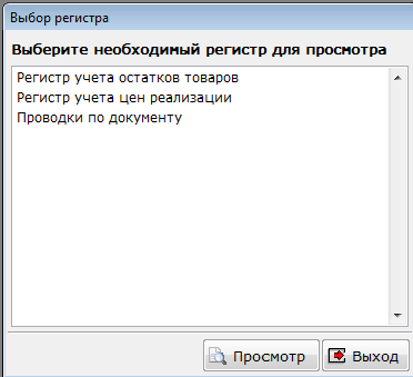 Изображение выглядит как текст Автоматически созданное описание