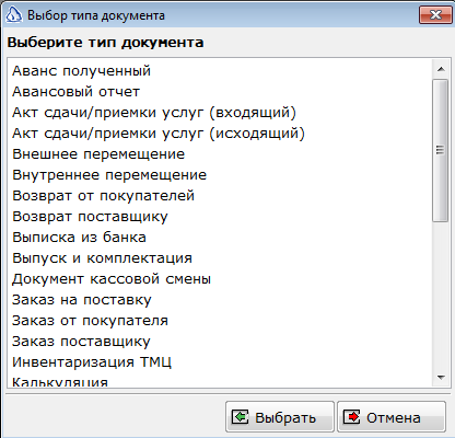 Изображение выглядит как текст Автоматически созданное описание
