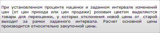 Изображение выглядит как текст Автоматически созданное описание