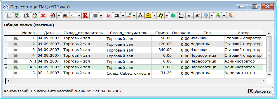 Изображение выглядит как стол Автоматически созданное описание