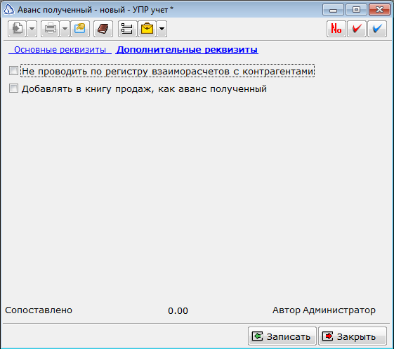 Изображение выглядит как текст Автоматически созданное описание
