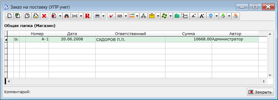 Изображение выглядит как стол Автоматически созданное описание