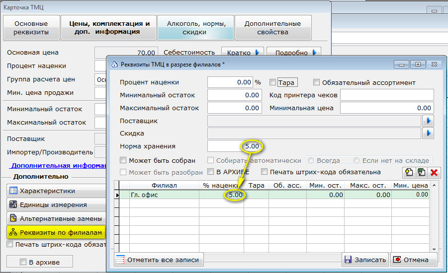 2013-04-04_165235.png