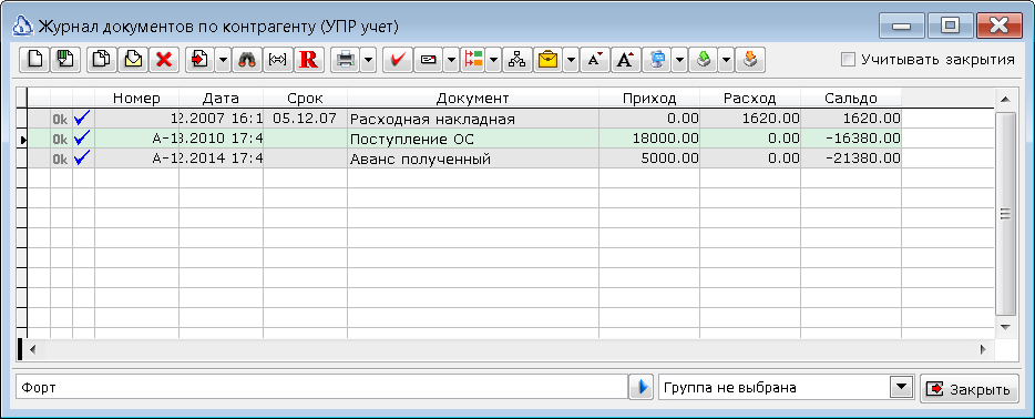 Изображение выглядит как текст Автоматически созданное описание