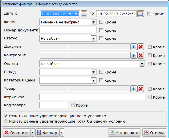 Изображение выглядит как текст Автоматически созданное описание