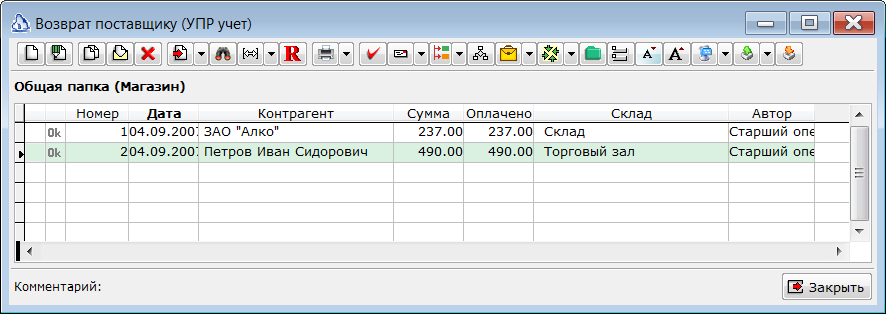 Изображение выглядит как стол Автоматически созданное описание