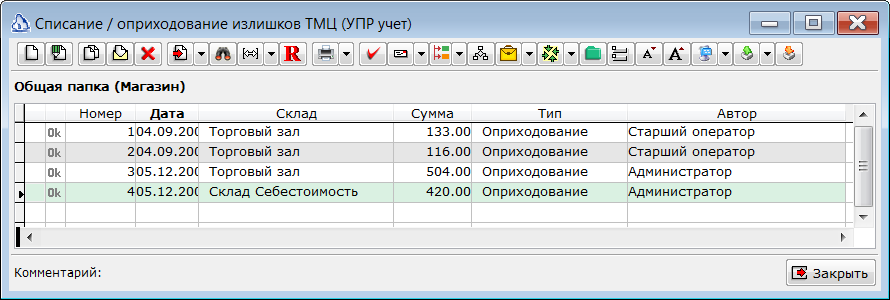 Изображение выглядит как текст Автоматически созданное описание
