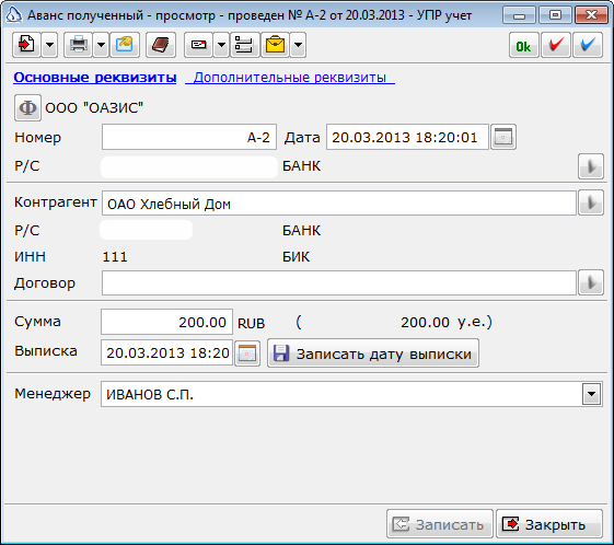 2013-06-24_135441.png