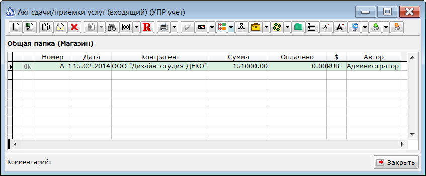 Изображение выглядит как стол Автоматически созданное описание