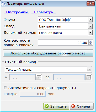 2013-04-04_155140.png