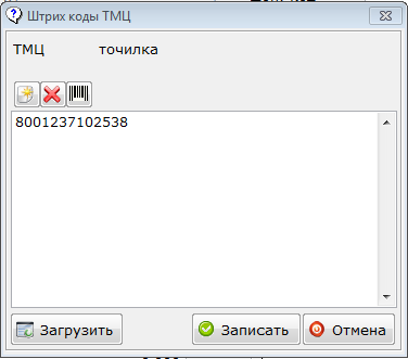 поле ШК Генерация.PNG