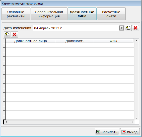 2013-04-04_164635.png