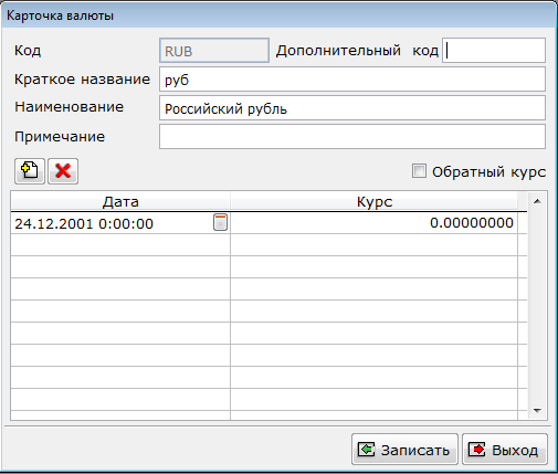 валюты