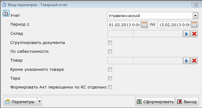 Изображение выглядит как текст Автоматически созданное описание