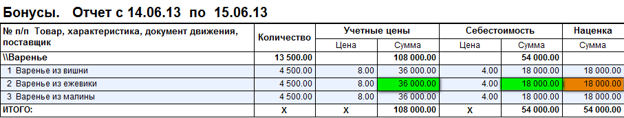 2013-06-25_120918.png