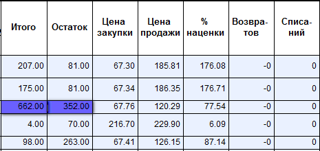 2013-06-19_144315.png