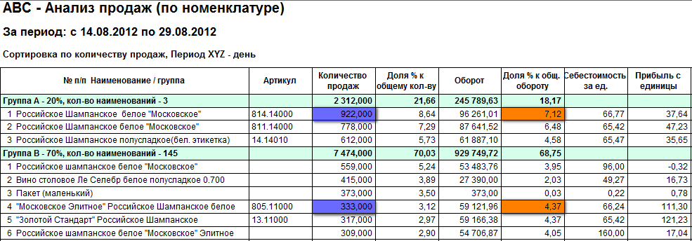 2013-06-19_151811.png