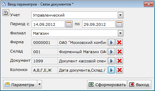 2013-06-20_144250.png
