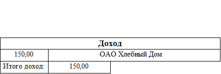 2013-06-25_101109.png