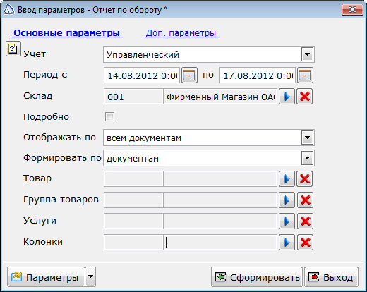 2013-06-19_145820.png