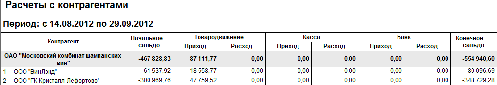 2013-06-25_102748.png