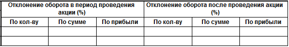 2013-06-25_150650.png