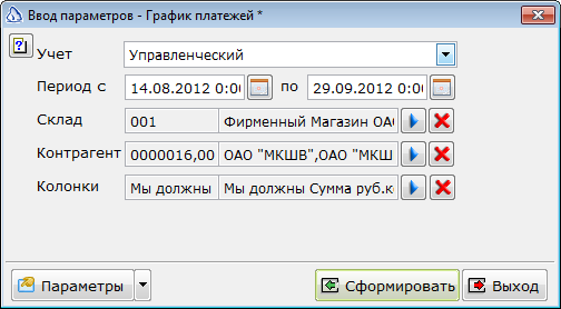 2013-06-19_171602.png