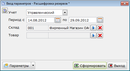 2013-06-20_135832.png