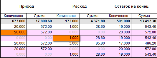 2013-06-19_105219.png