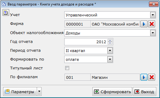 2013-06-25_085831.png