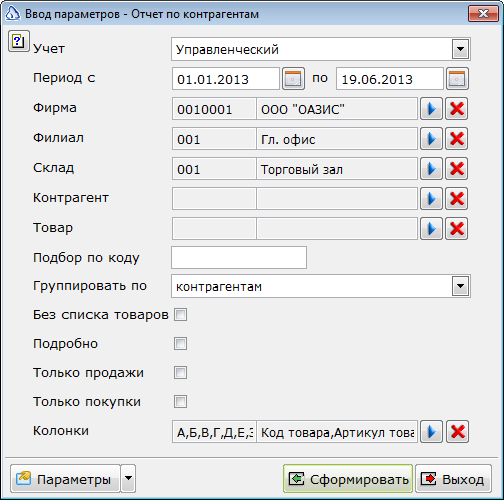 2013-06-19_132900.png