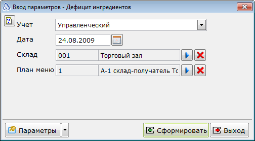 2013-06-25_151511.png