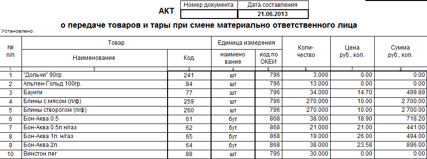 2013-06-21_123421.png
