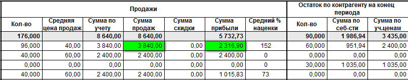 2013-06-25_093515.png
