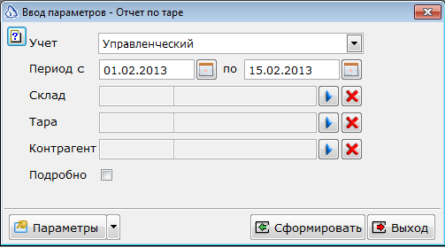 Изображение выглядит как текст Автоматически созданное описание