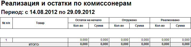 2013-06-21_145700.png