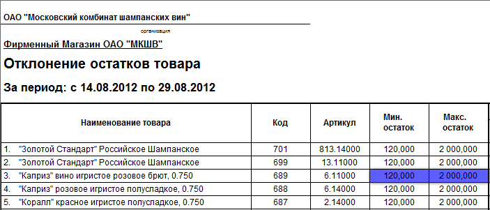 2013-06-19_131301.png